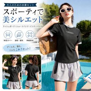 即納!フィットネス水着 レディース タンキニ ...の詳細画像1