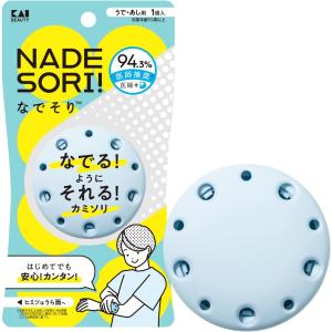 貝印 KAI なでそり なでるようにそれるカミソリの商品画像