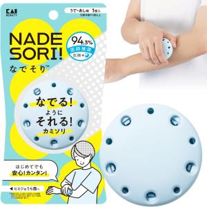 貝印 KAI なでそり なでるようにそれるカミソリの詳細画像2
