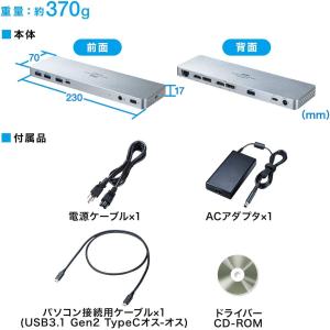 サンワサプライ USB Type-C専用ドッキ...の詳細画像2