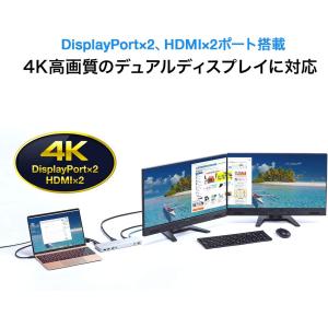 サンワサプライ USB Type-C専用ドッキ...の詳細画像4