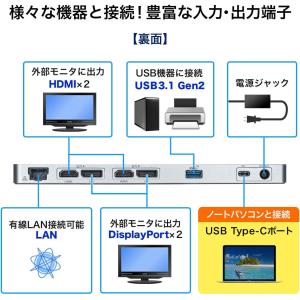 サンワサプライ USB Type-C専用ドッキ...の詳細画像5