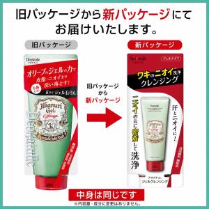 デオナチュレ 直ヌリジェル石けん 全身用 ジェ...の詳細画像3