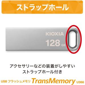 KIOXIA(キオクシア) 旧東芝メモリ US...の詳細画像1