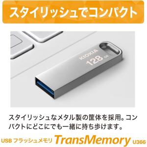 KIOXIA(キオクシア) 旧東芝メモリ US...の詳細画像2