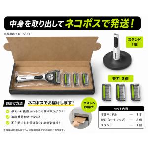 【送料無料】Gillette ジレット 髭剃り...の詳細画像2