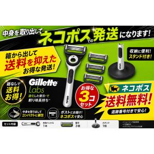 【送料無料】Gillette ジレット 髭剃り...の詳細画像1