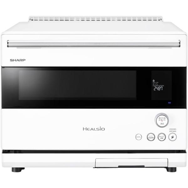 SHARP シャープ ウォーターオーブン ヘルシオ 30L 2段調理対応 スチームオーブンレンジ C...