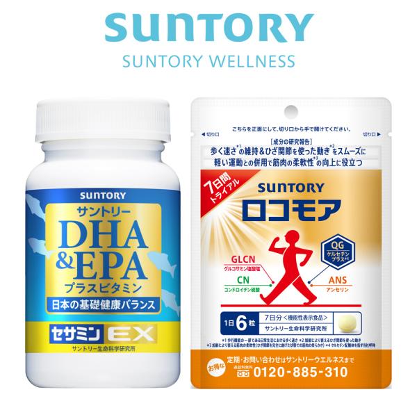DHA&amp;EPA＋セサミンEX オメガ脂肪酸 120粒＋ロコモア1週間パウチ DHA EPA セサミン...