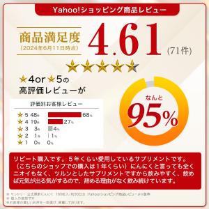 黒酢にんにく サプリメント 180粒(約3ヶ月...の詳細画像2