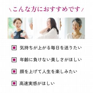 Liftage(リフタージュ) コラーゲンドリ...の詳細画像5