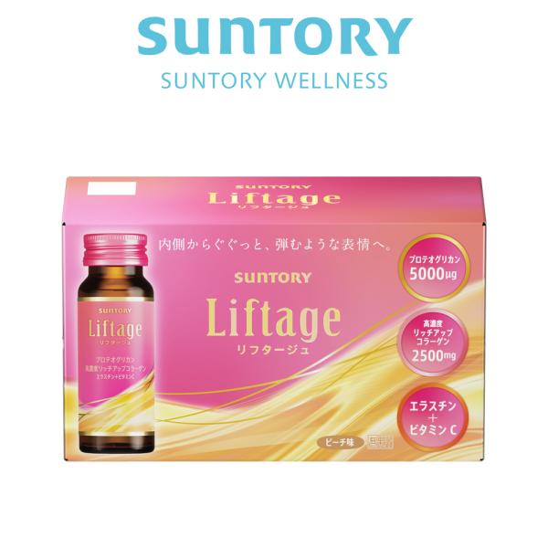 Liftage(リフタージュ) コラーゲンドリンク 10本(約10日分) サントリー公式 プロテオグ...