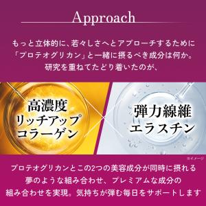 Liftage(リフタージュ) コラーゲンドリ...の詳細画像5