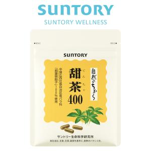 ユニシティ バイオスライフ マノス 60カプセル入 UNICITY 製品番号