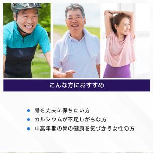 カルメイト サプリメント 120粒入(約1ヶ月...の詳細画像3