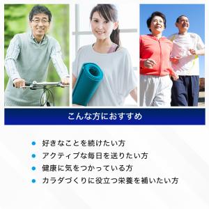 ボディサポ プロテイン 30包(約10〜30日...の詳細画像3