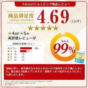 セサミンバイタル 90粒パウチ(約1ヶ月分) ...の詳細画像2