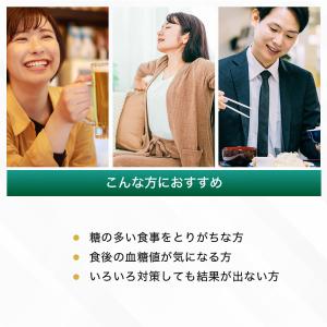 桑の葉ブレンド茶 血糖値対策 30本(約1ヶ月...の詳細画像3