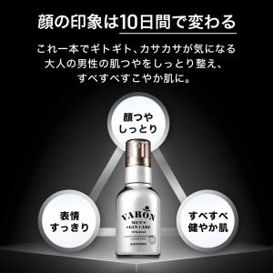 VARON オールインワンセラム ORIGIN...の詳細画像5