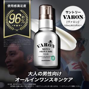 VARON オールインワンセラム FRESH ...の詳細画像1
