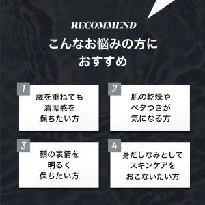 VARON オールインワンセラム FRESH ...の詳細画像3