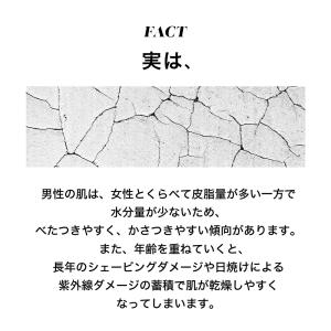 VARON オールインワンセラム FRESH ...の詳細画像4