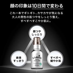 VARON オールインワンセラム FRESH ...の詳細画像5