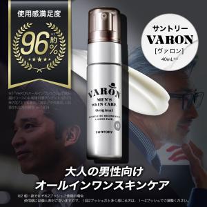 VARON オールインワンセラム ORIGIN...の詳細画像1