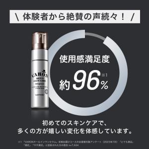 VARON オールインワンセラム ORIGIN...の詳細画像2