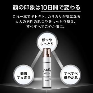 VARON オールインワンセラム ORIGIN...の詳細画像5