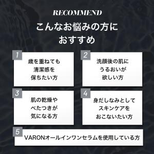 VARON 洗顔 120g(約2ヶ月分) サン...の詳細画像2