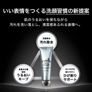 VARON 洗顔 120g(約2ヶ月分) サン...の詳細画像4