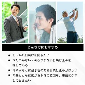 VARON UV エアー プロテクター 50g...の詳細画像2