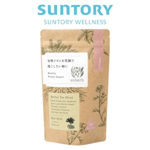 ベルセレージュ アセラグ茶 （粉末タイプ）B83 90g 賞味期限：2025年8