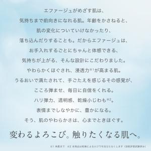 エファージュ リッチモイストウォッシュ120g...の詳細画像4