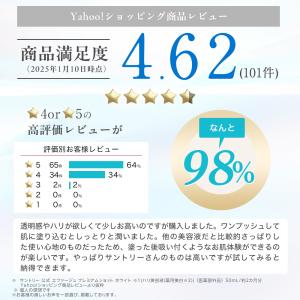 エファージュ プレミアムショット ホワイト 美...の詳細画像2
