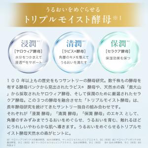 エファージュ トライアルセットの詳細画像5