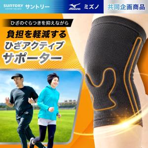 ひざアクティブサポーター 片足分(1個単品) ...の詳細画像1