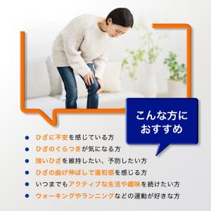 ひざアクティブサポーター 片足分(1個単品) ...の詳細画像3