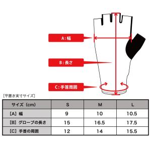 エアログローブ[ホワイト][YA-554]【返...の詳細画像4
