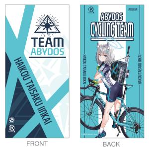 《予約商品》ブルーアーカイブ ネックゲイター【シロコ ライディングVer.】