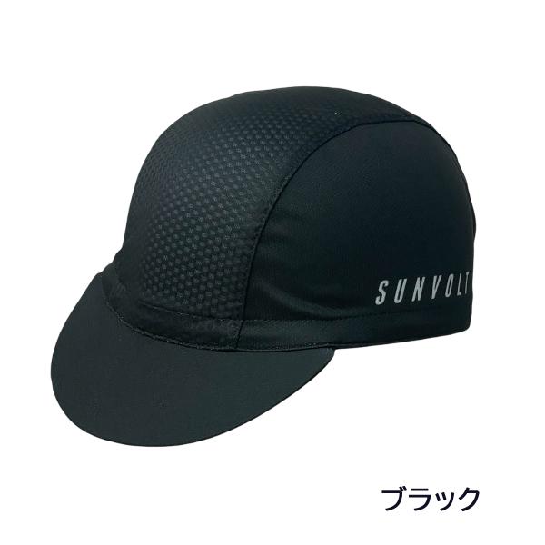 サイクルキャップ［ブラック］フリーサイズ