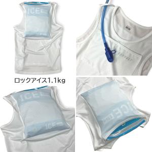 アイスポケット付きノースリーブインナー [ホワ...の詳細画像2