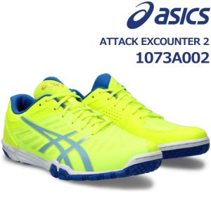 卓球シューズ アシックス asics 1073A002 752 アタック ATTACK EXCOUNTER 2 2E幅 メンズ レディース｜sunward