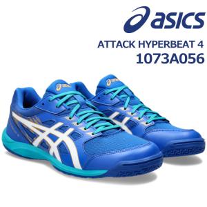 卓球シューズ アシックス asics 1073A056 401 ATTACK HYPERBEAT4 2E幅 メンズ レディース｜sunward