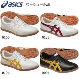 ASICS 太極拳 シューズ メンズ レディース asics アシックス