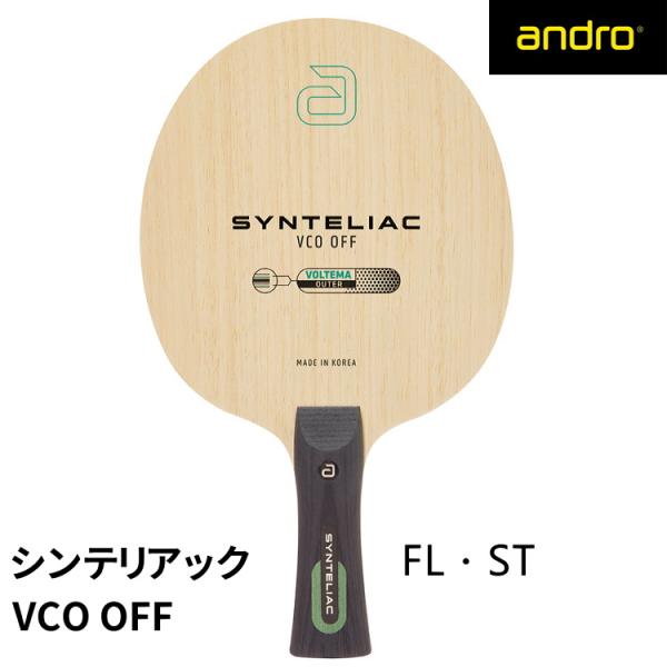 andro アンドロ 卓球ラケット シンテリアック SYNTELIAC VCO OFF ST FL ...