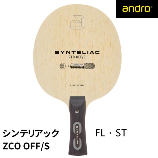 andro アンドロ 卓球ラケット シンテリアック SYNTELIAC ZCO OFF/S ST F...