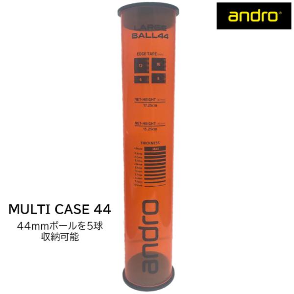 andro アンドロ＆唐橋卓球 オリジナル 卓球ボールケース マルチケース44 MULTI CASE...