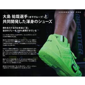 卓球シューズ andro アンドロ クロスステ...の詳細画像3
